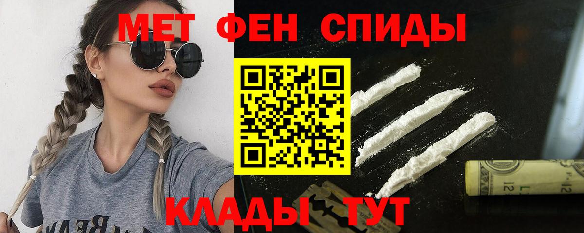 Amphetamine Розовый Псков
