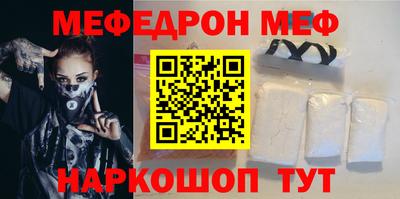 мефедрон мука Бугуруслан
