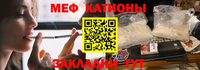 мефедрон мука Бугуруслан