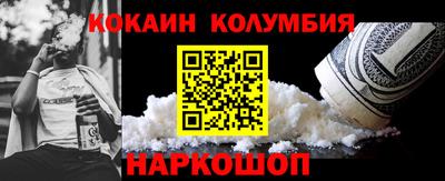 марки nbome Будённовск