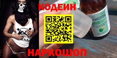 марки nbome Будённовск