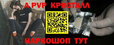 марки nbome Будённовск