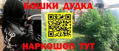 марки nbome Будённовск