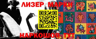 марки nbome Будённовск