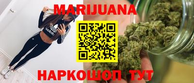 марки nbome Будённовск
