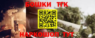 марки nbome Будённовск