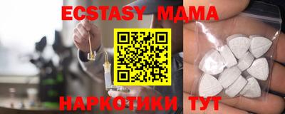 мефедрон мука Бугуруслан