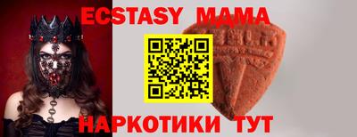 мефедрон мука Бугуруслан