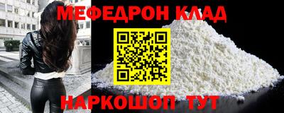 марки nbome Будённовск
