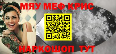 мефедрон мука Бугуруслан