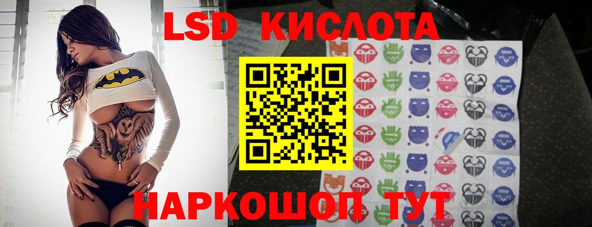 МЕТАМФЕТАМИН Псков
