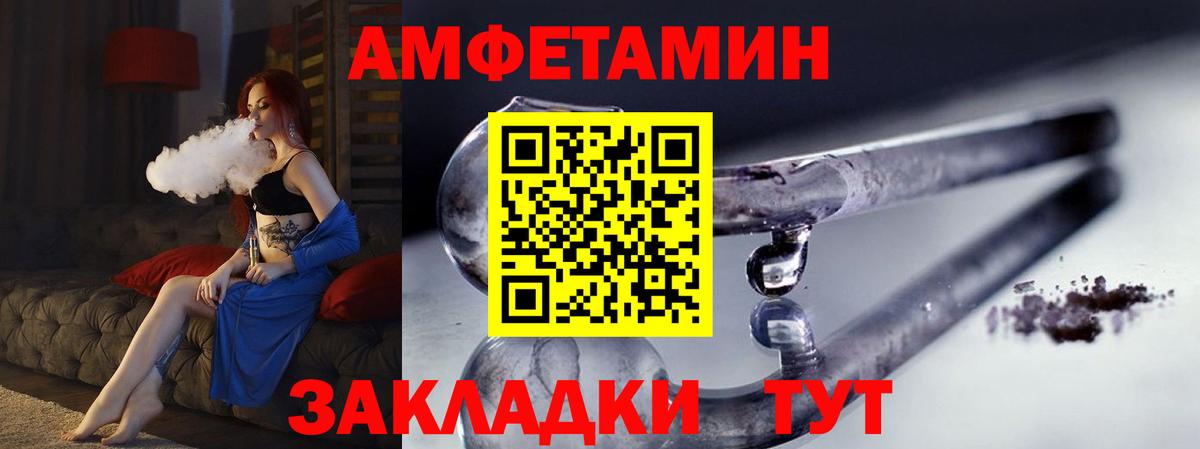 Гашиш  LSD-25  МДМА  Псков  Мефедрон кристаллы  Гашиш  Амфетамин кристаллы  Мефедрон  Вход с VPN 
