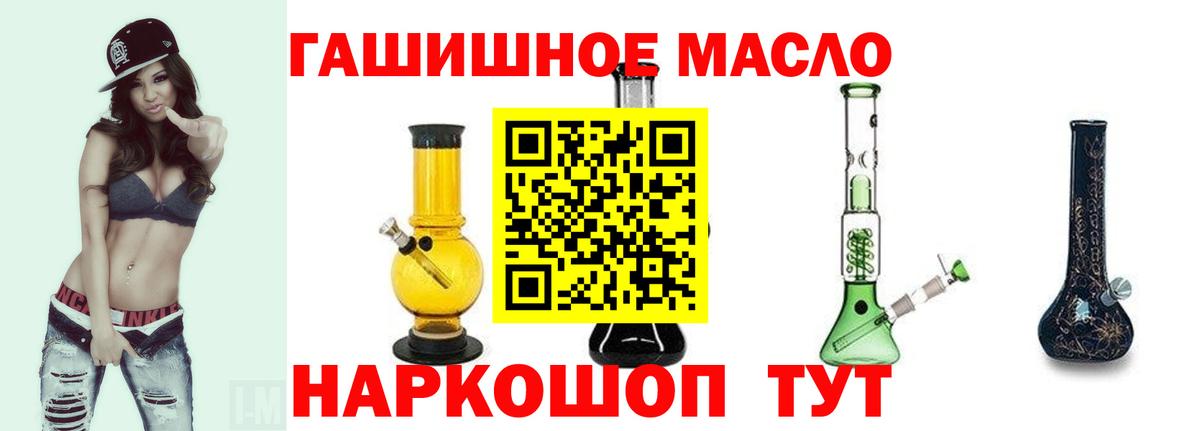 Дистиллят ТГК жижа Псков