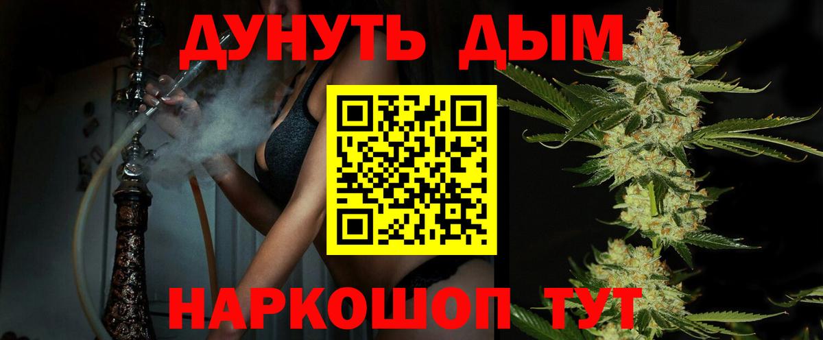 Шишки марихуана Amnesia  МАРИХУАНА ГИДРОПОН  Шишки марихуана LSD WEED  Псков  Марихуана план  Вход с VPN 